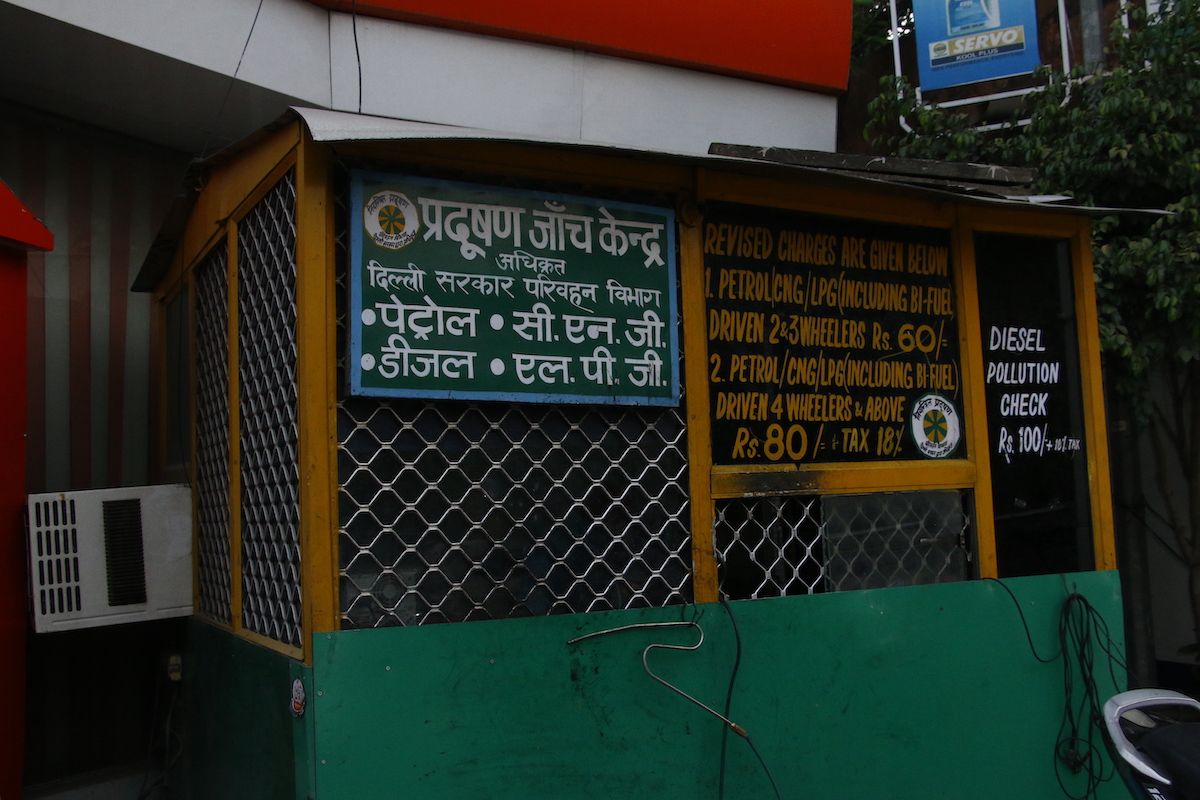 IndianOil - Rohini, Sector 11, New Delhi